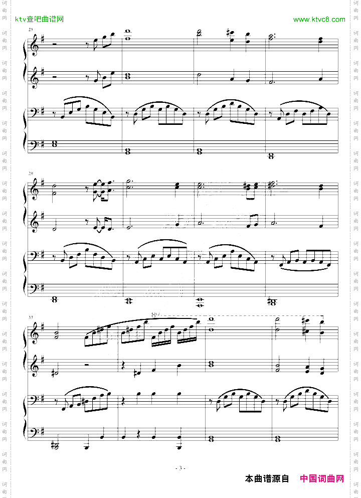 绿袖子greensleeves