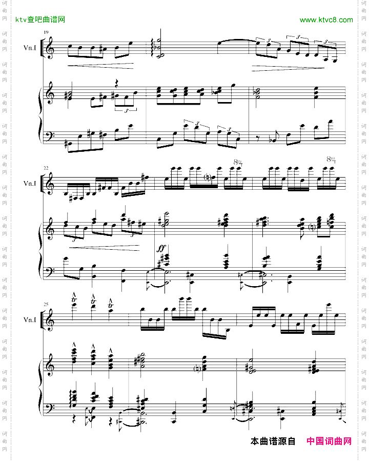 小提琴钢琴奏鸣曲
