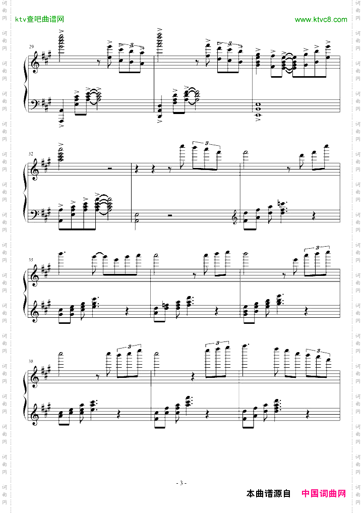 师生恋随想曲
