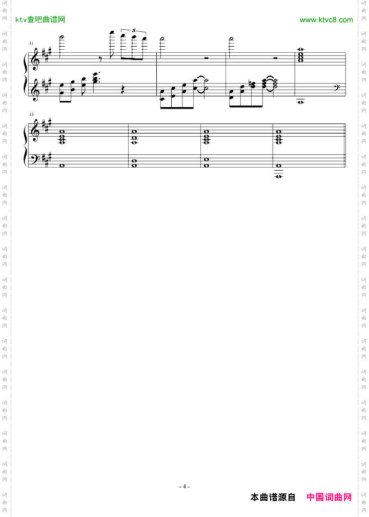 师生恋随想曲
