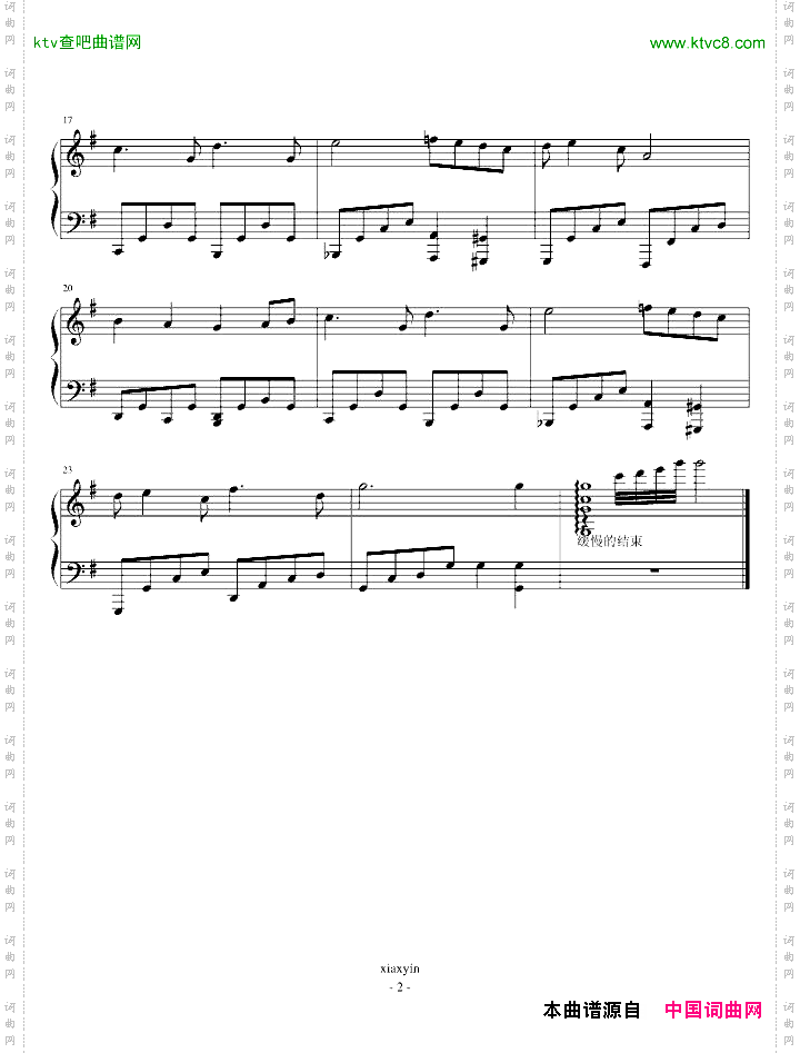 数码宝贝-光明与希望