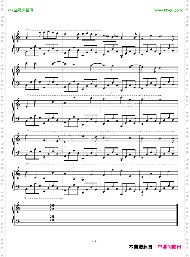 卡农—简易版