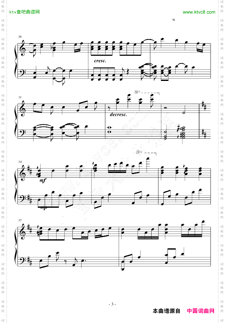 小星星幻想曲