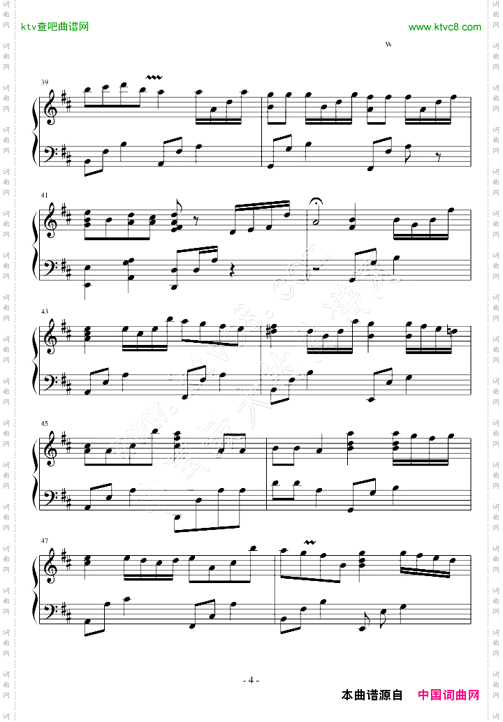 小星星幻想曲