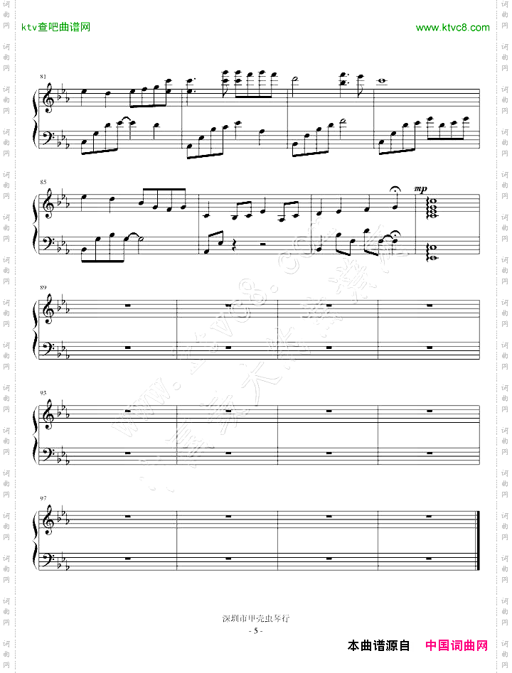 夜的钢琴曲五原版