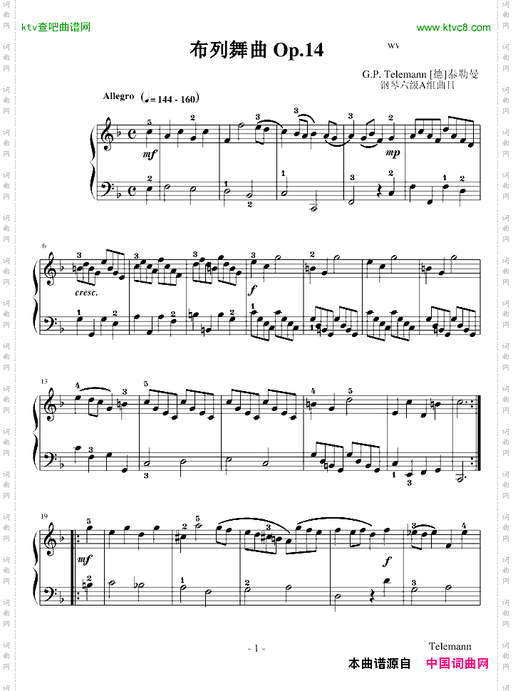 布列舞曲六级