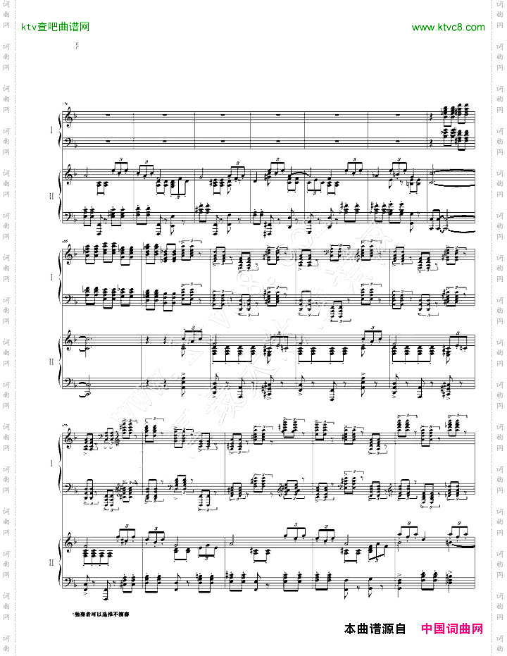 帕格尼尼主题狂想曲