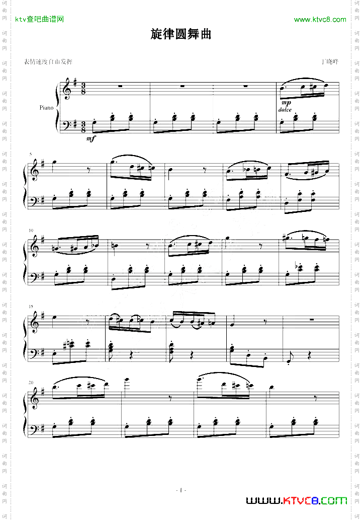 旋律圆舞曲