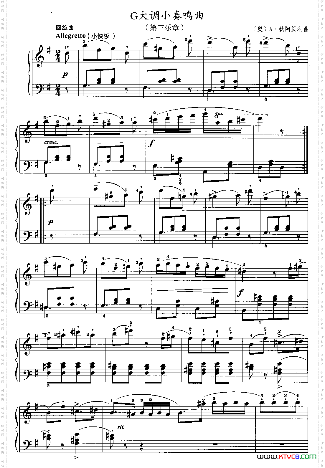 G大调小奏鸣曲（第三乐章）