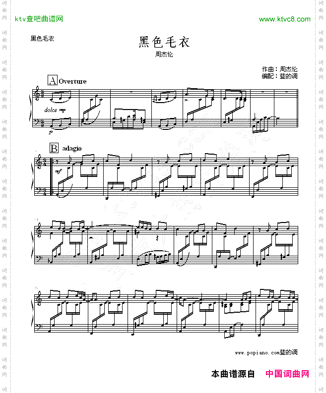 Jay《黑色毛衣》演奏谱-蓝的调编配版
