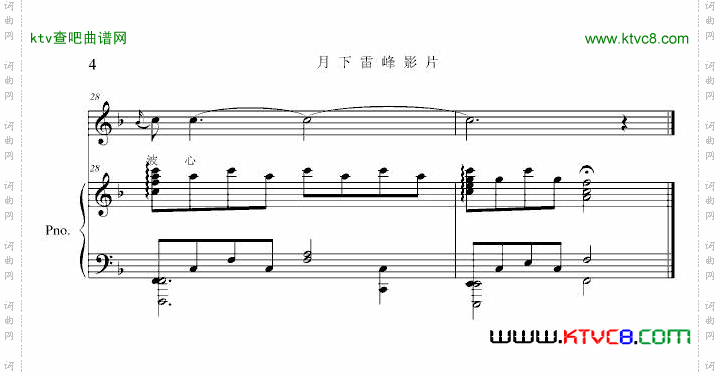 月下雷峰影片徐志摩诗