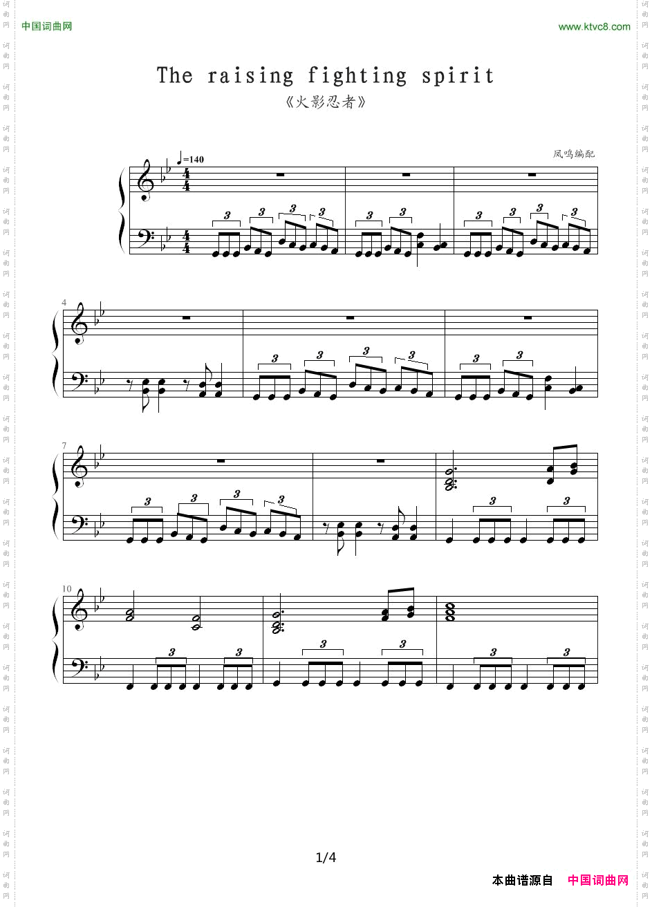 Theraisingfightingspirit《火影忍者》插曲_The raising fighting spirit《火影忍者》插曲