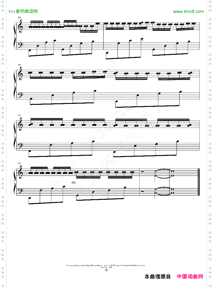 卡农变奏曲VariationsOnTheCanon