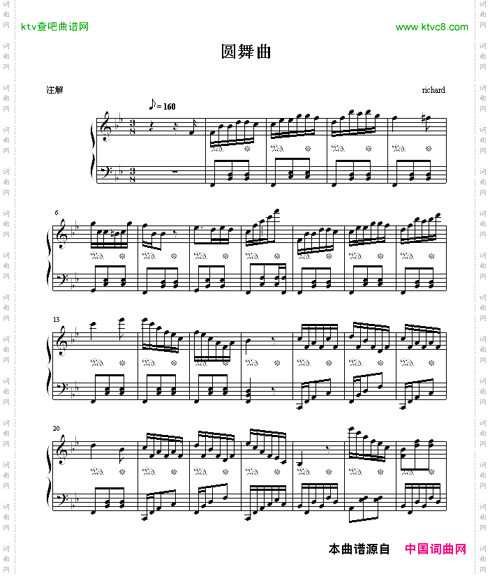 圆舞曲