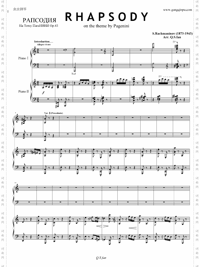 帕格尼尼主题狂想曲-1~10变奏