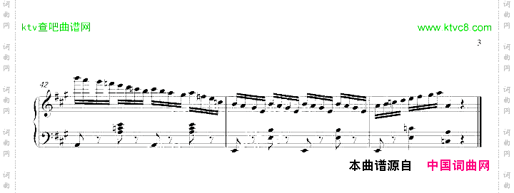 练习曲