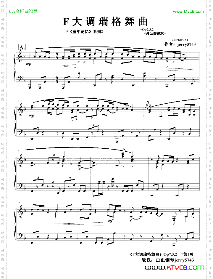 F大调瑞格舞曲Op7.3.2