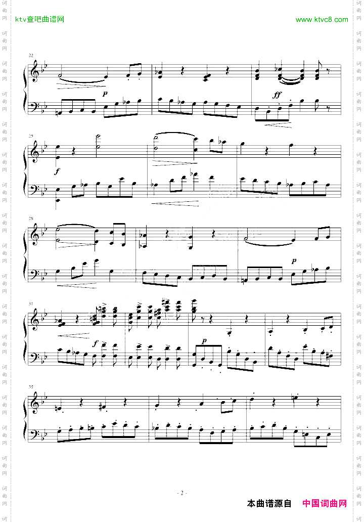 断头台进行曲-音频修改版