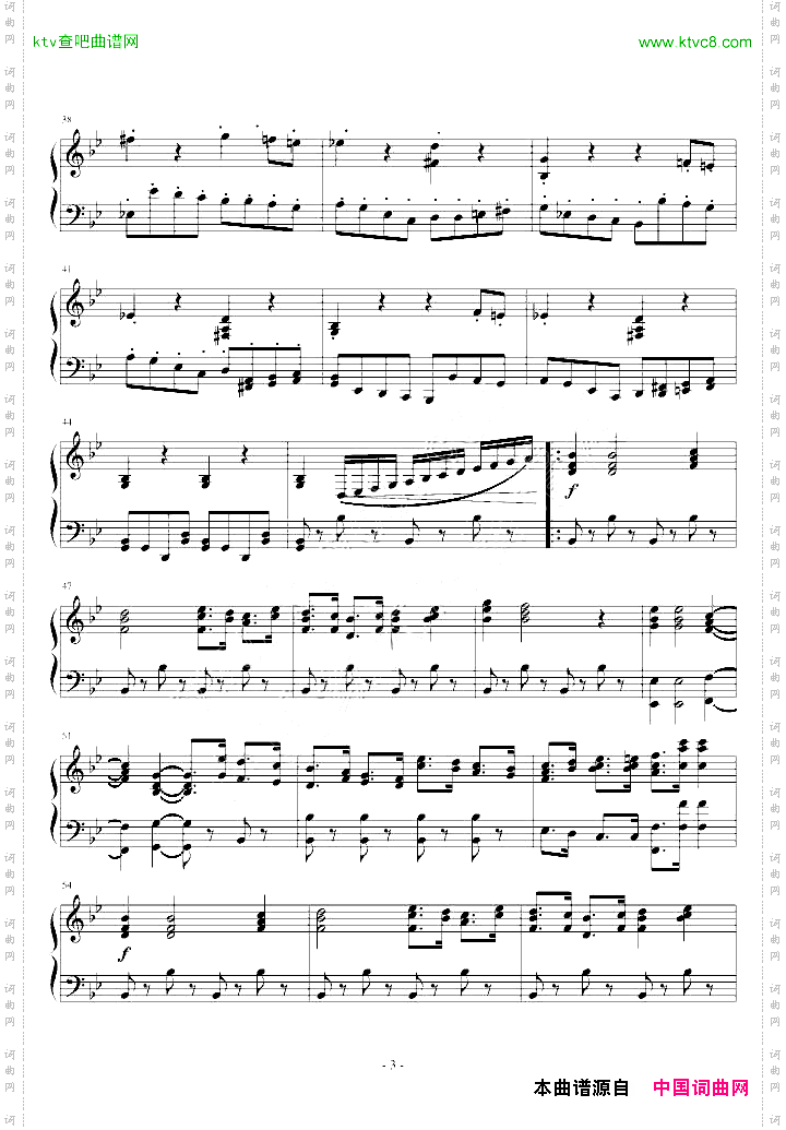 断头台进行曲-音频修改版