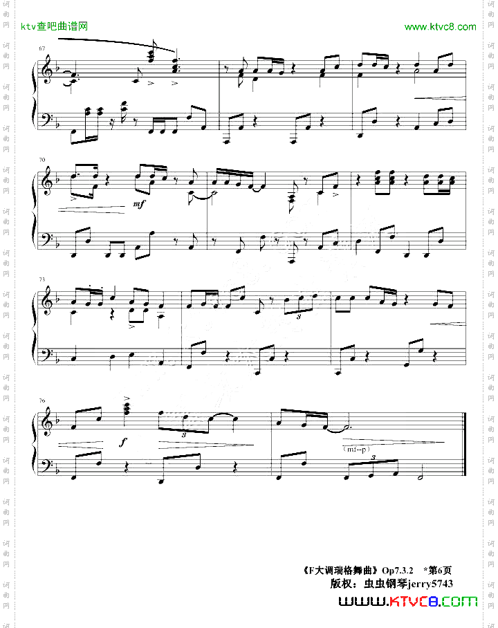 F大调瑞格舞曲Op7.3.2