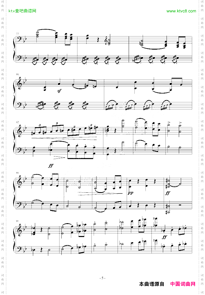 断头台进行曲-音频修改版