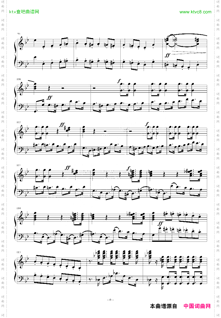 断头台进行曲-音频修改版
