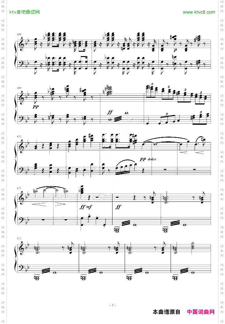 断头台进行曲-音频修改版