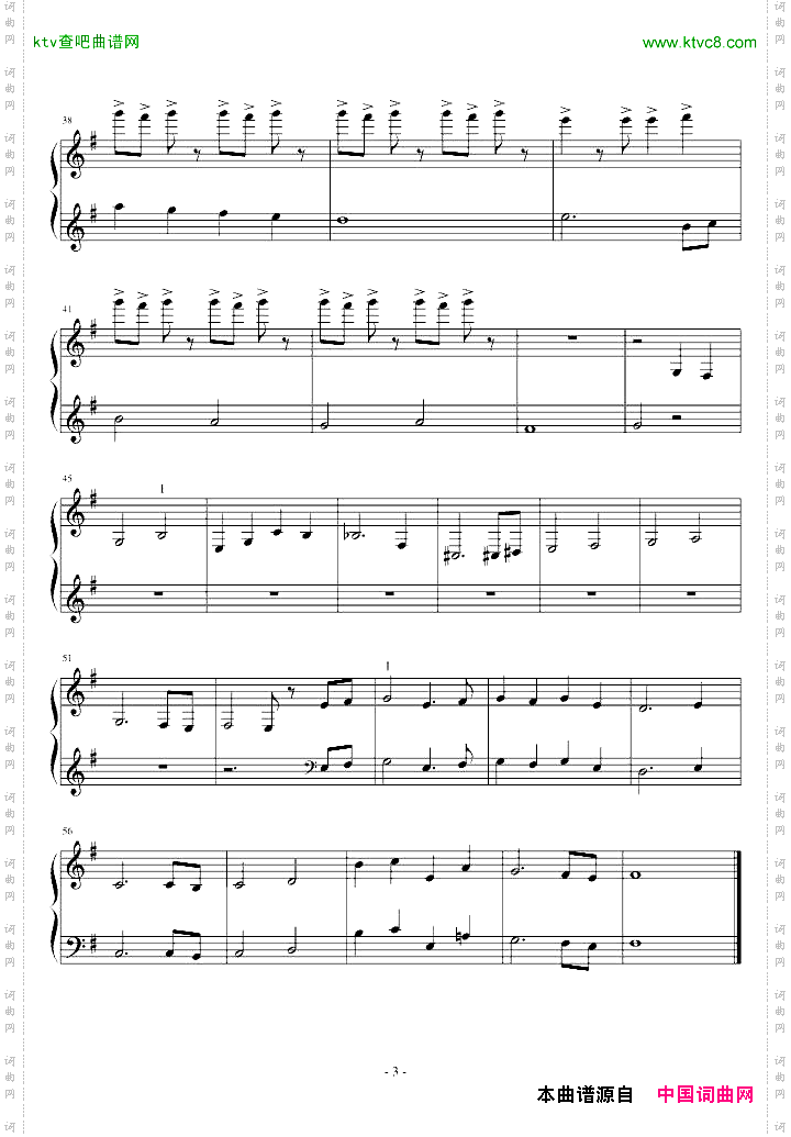 DNF阿法利亚BGM