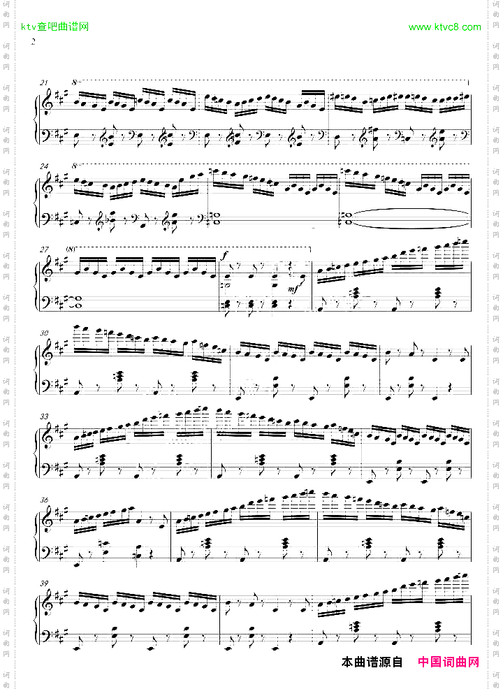 练习曲