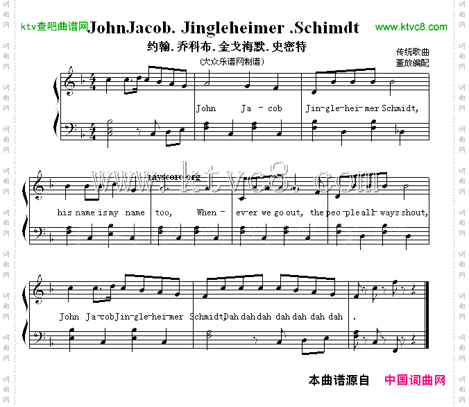 John.jacob.Jingleimer.Schimdt约翰.乔科布.金戈海默.史密特弹唱谱