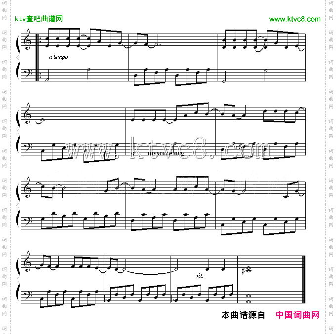 一曲销魂