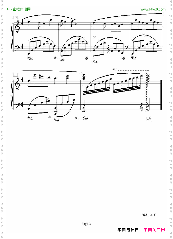 肯去承担爱-83版射雕英雄传第二部插曲