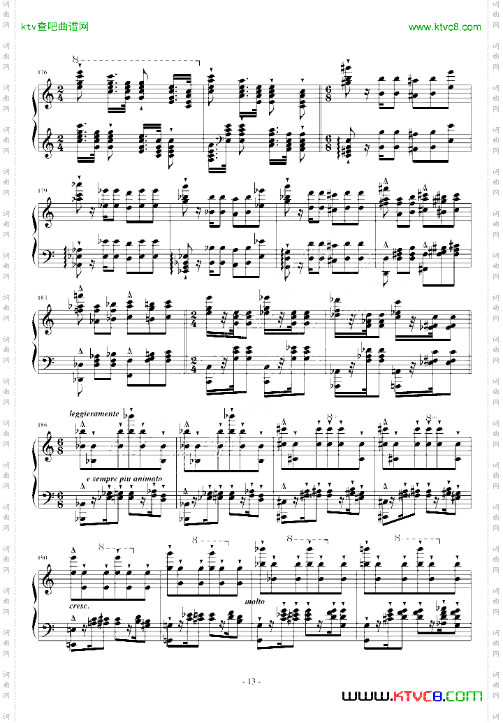 《超技练习曲第8号狩猎》