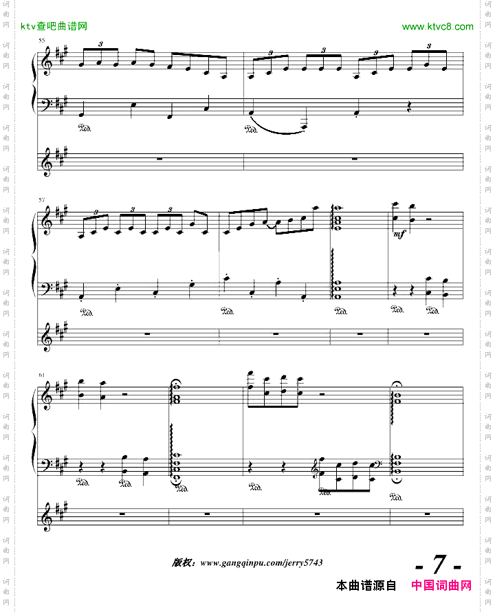 心之曲