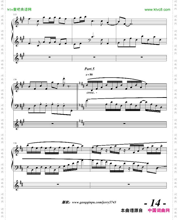 心之曲