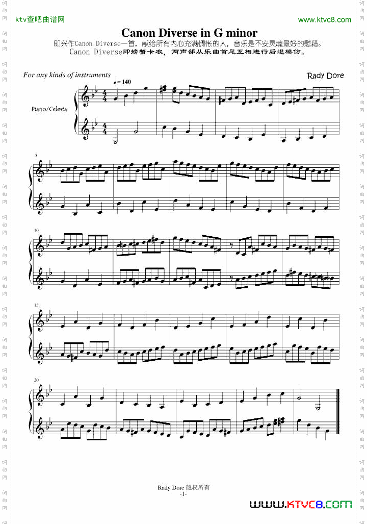 CanonDiverseinGminor