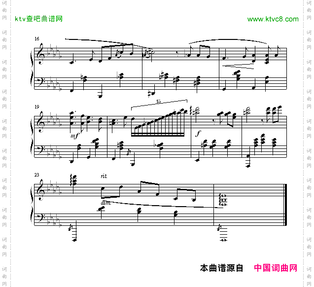八月落日