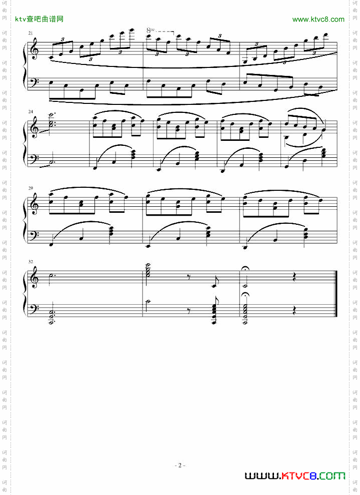 准练习曲第一首