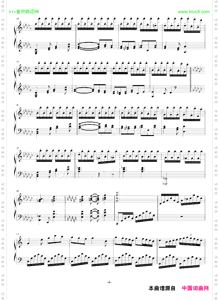 回旋曲
