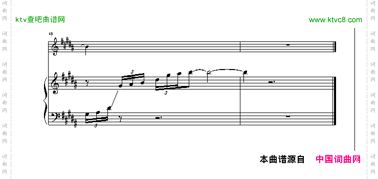 爱我还是他