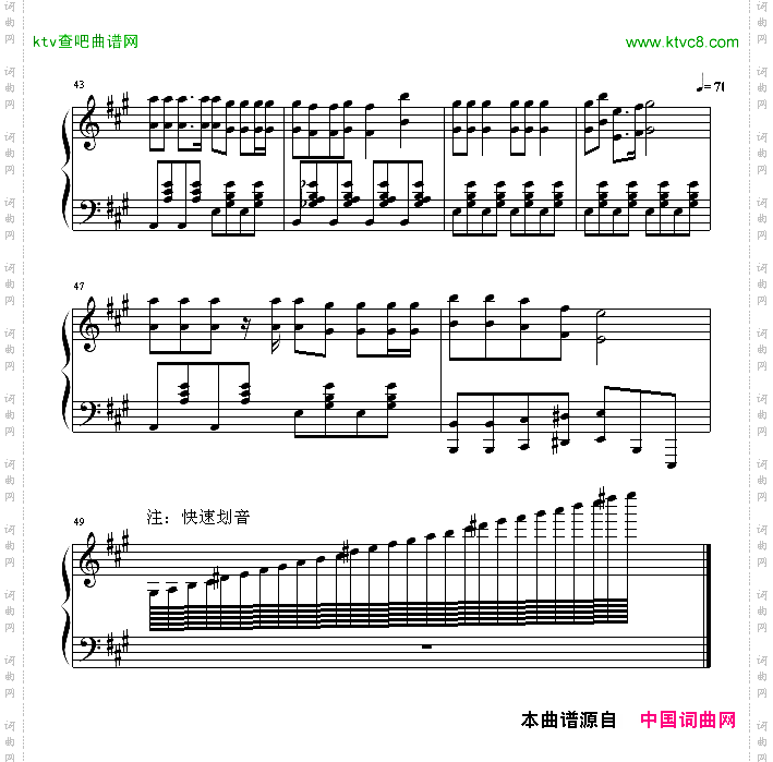 铃儿响叮当