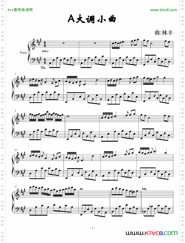 A大调小曲