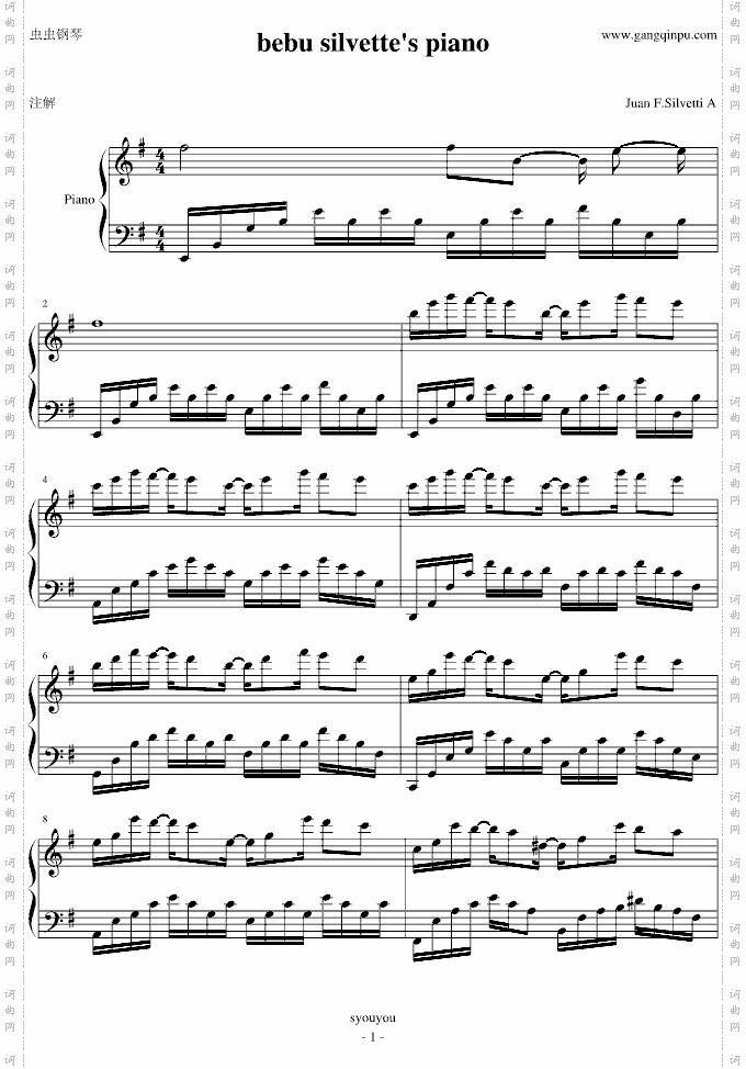 bebusilvette‘spiano爱情公寓2