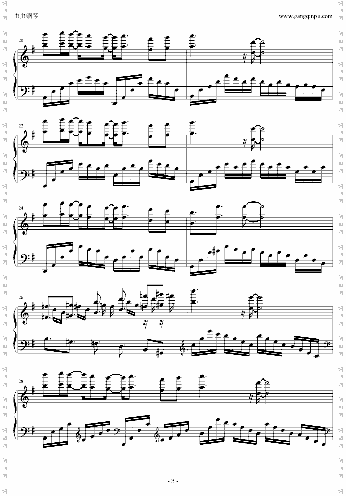 bebusilvette‘spiano爱情公寓2