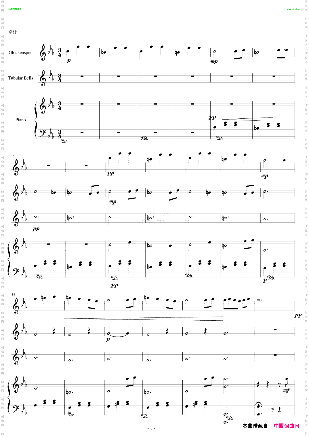 人偶小曲