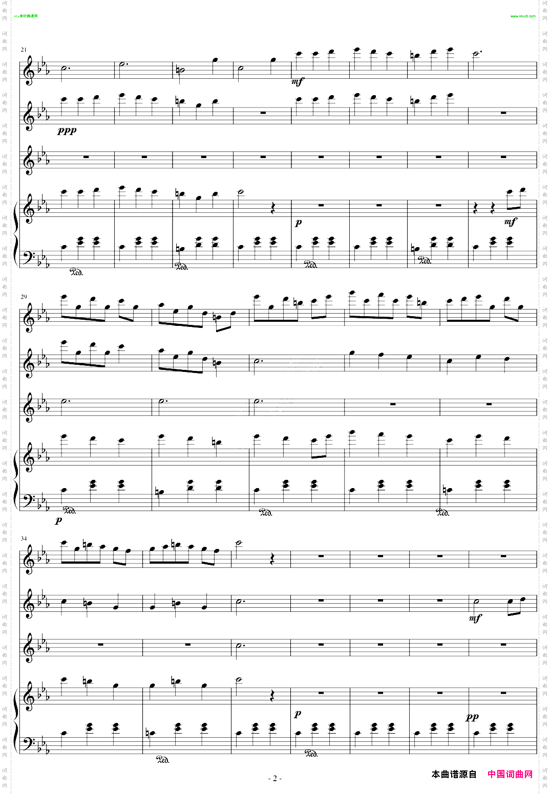 人偶小曲