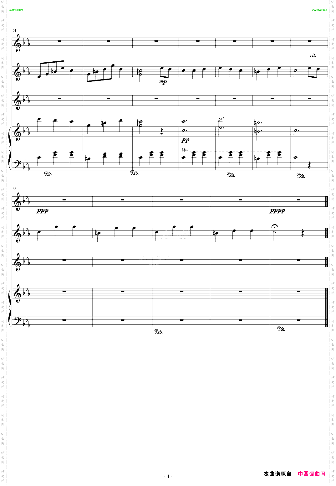 人偶小曲