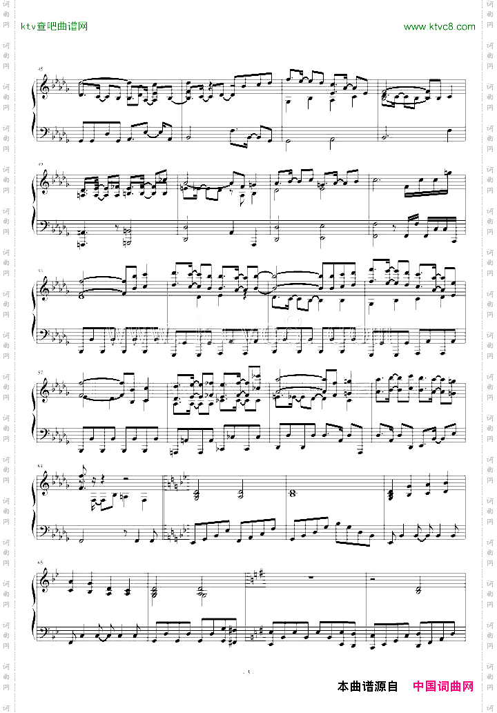 東方連奏曲IIPianoforte1/4