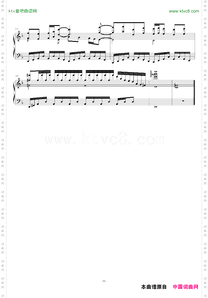 東方連奏曲IIPianoforte1/4