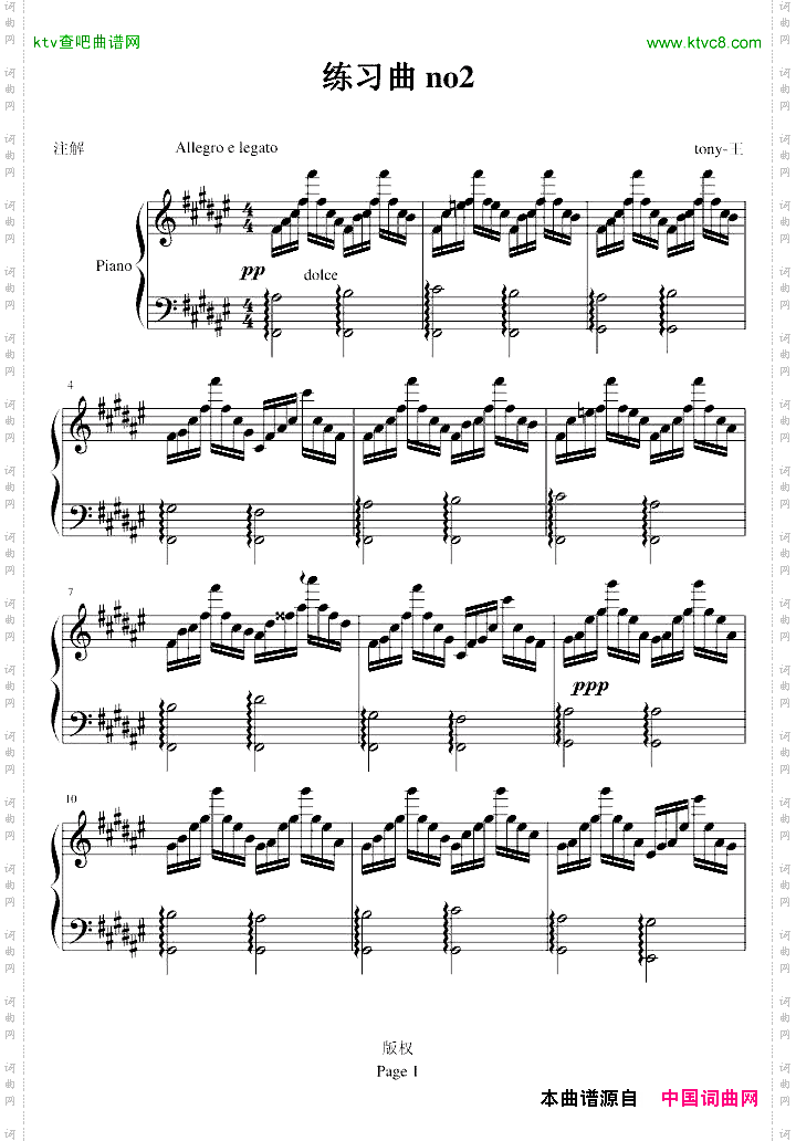 练习曲no2